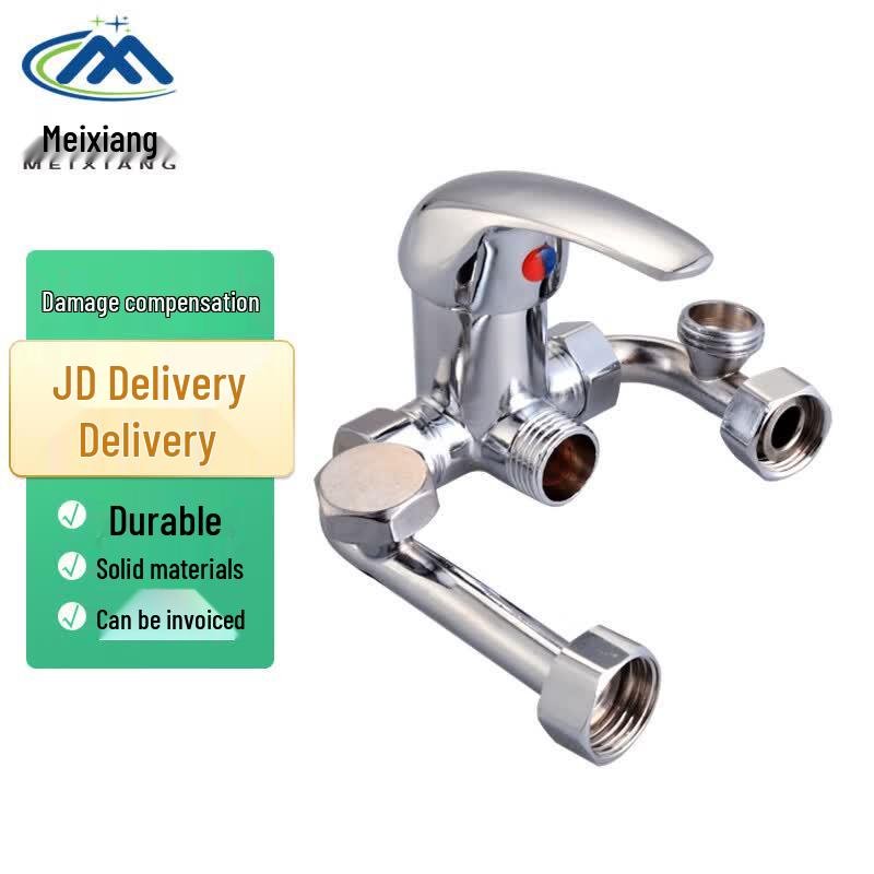 Meixiang Shower Faucet Copper U-Bend Mixing Valve