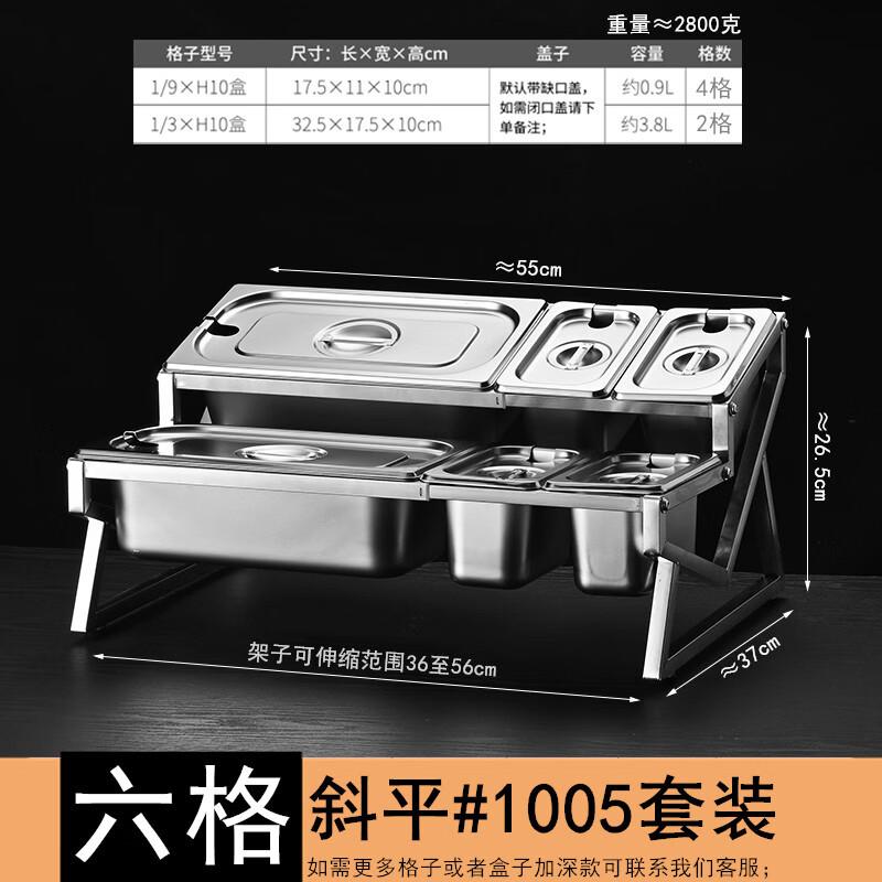 Stainless Steel Multi-Grid Seasoning Box