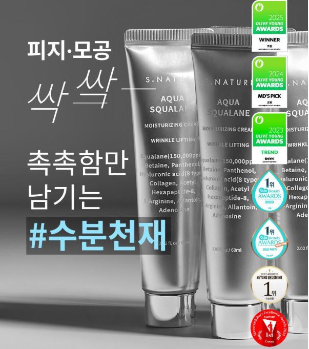 S.NATURE Aqua Squalane Moisturizing Cream 60ml — Deep Hydration & Barrier Care Cream
