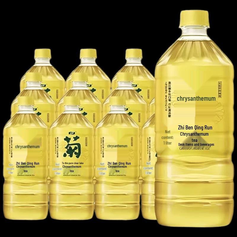 Yili Chrysanthemum Tea Plant-Based Drink