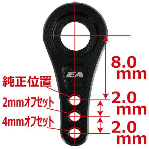 AL High Torque Servo Horn: Kyosho Eagle Model for MINI-Z 4X4 Servo Saver #MINI-Z4X4-16