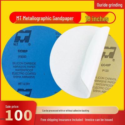 MT10 10-inch Round Self-Adhesive Metallographic Sandpaper (250mm) - Double-Sided for Grinding, Polishing, and Sanding with Water.
