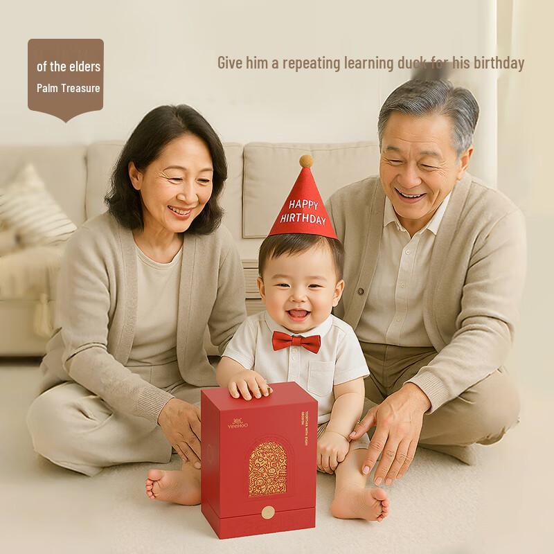 Yeehoo Interactive Baby Talking Duck Plush Toy