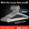 Stainless Steel Thickened Clothes Drying Rack & Hanger