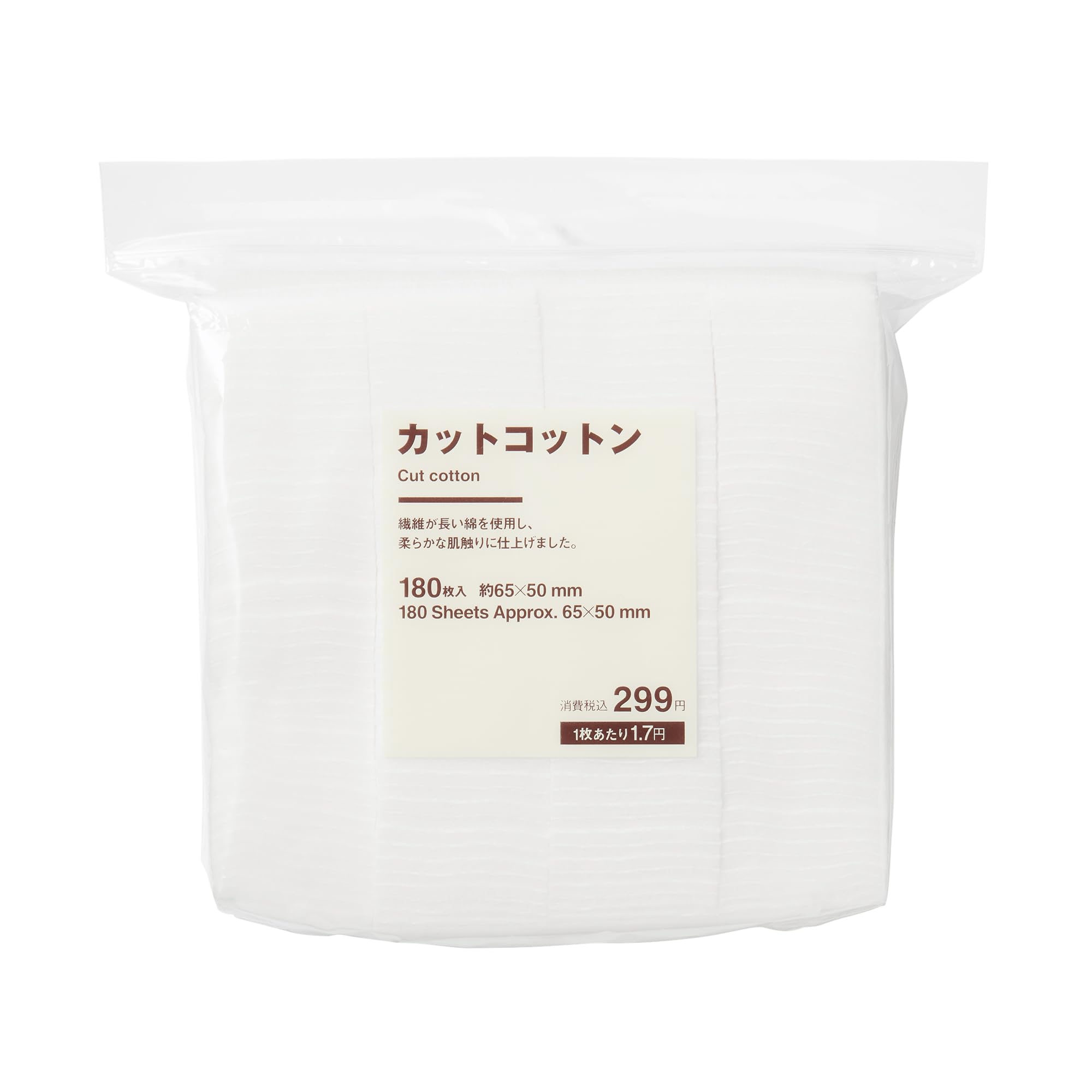 

MUJI Cut Cotton 180 sheets ODA40A4S