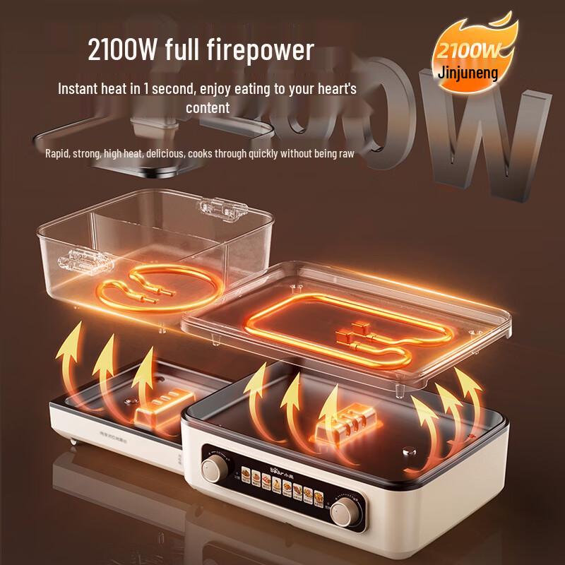 Bear Multifunctional Foldable Electric Hot Pot and Grill CN plug (adapter included)