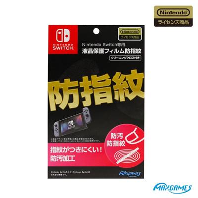 Nintendo – Alte accesorii
