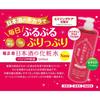 Kikumasamune Sake Lotion Firmness and Moisturizing 500ml Niacinamide Ceramide Large Capacity