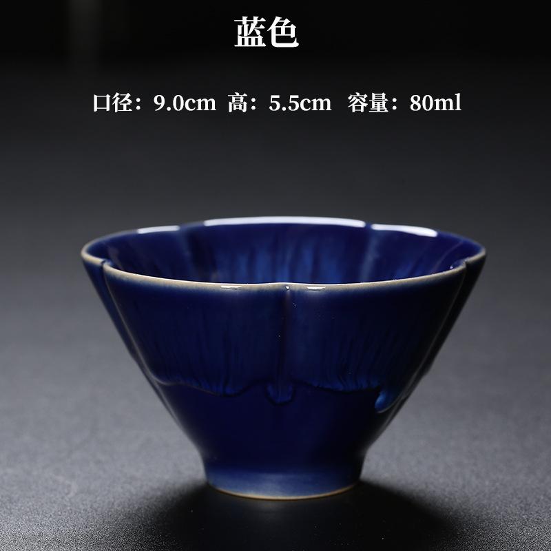 Japanese Style Ceramic Tea Cup Kiln Transformation Tea Bowl Kung Fu Teacup Creative Handmade Household Retro Master Cups New
