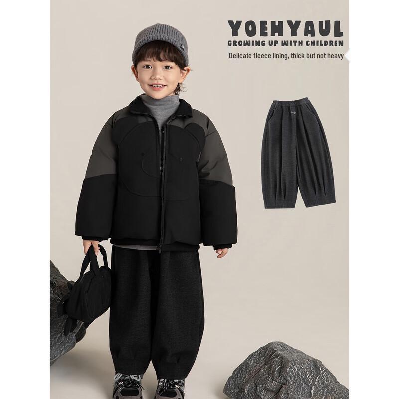 YouYou Boys' Winter Fleece Harem Pants