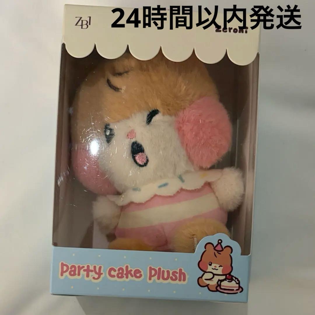 

[USED] zb1 Zebewan Hanbin Cake Popup Korea Limited Plush Toy Binini