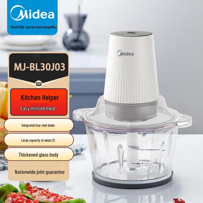 Midea 2L Electric Food Processor & Meat Grinder CN plug (adapter included)