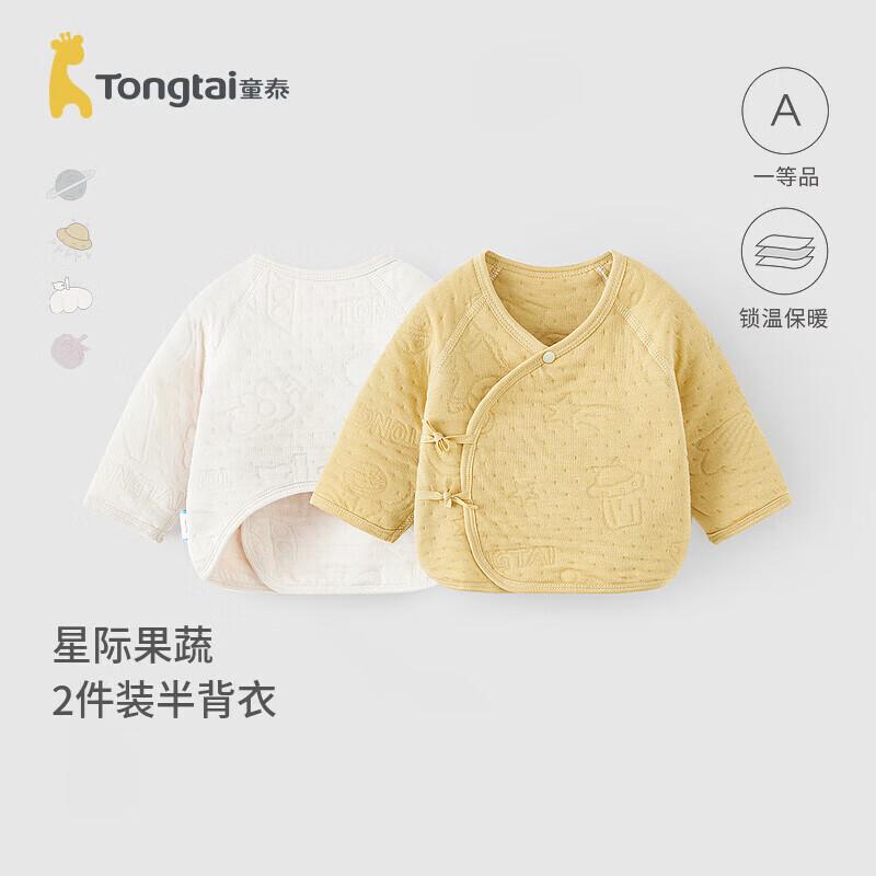 TONGTAI Newborn Jacquard Cotton Side-Opening Bodysuit