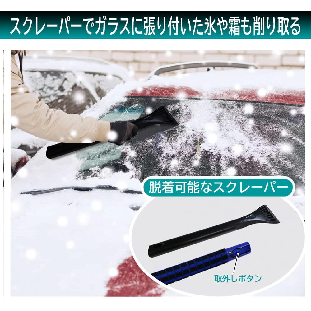 Meltec Snow Brush Snoky with Scraper, 3-Level Extension, Assembly Required, SNB-16