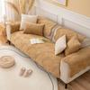 Winter Thickened Cotton Padded Plush Sofa Cushion Anti-Slip Cover Cloth Four Seasons Universal All-Inclusive Sofa Cover
