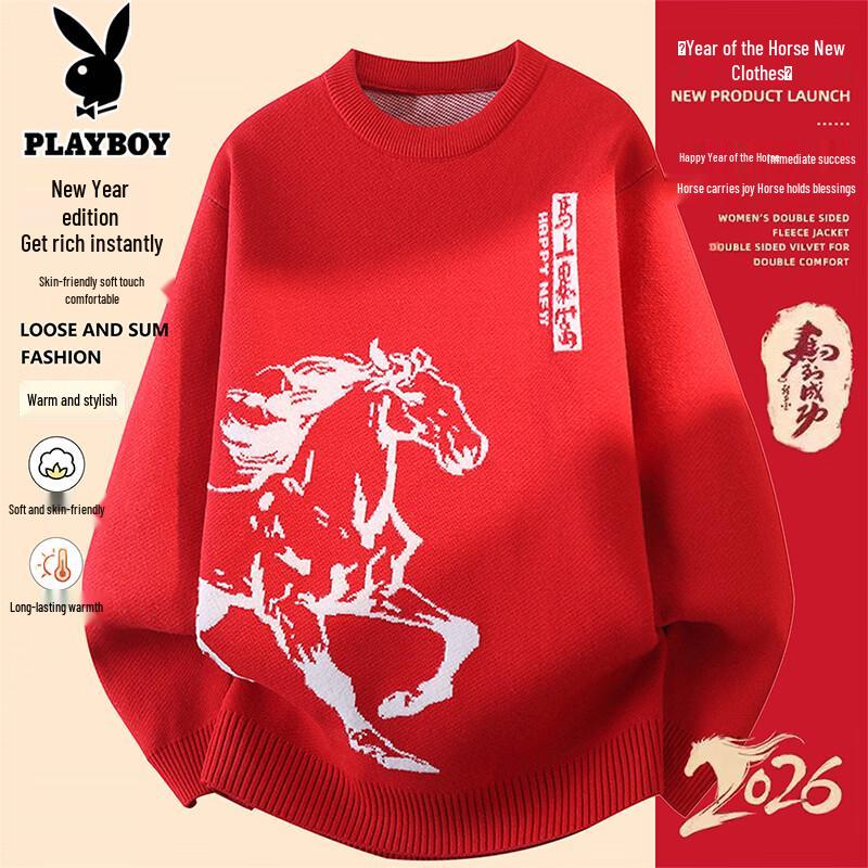 Мужской жаккардовый вязаный свитер PLAYBOY Lucky Red L