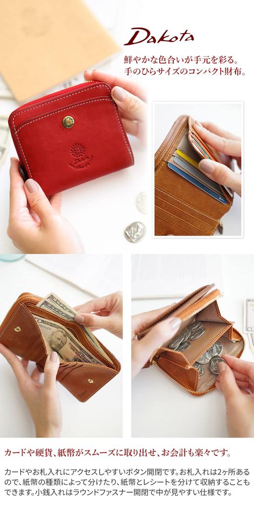 Portofel cu două pliuri din piele naturală Coraggio maro [Dakota] pentru femei DA-36440-40