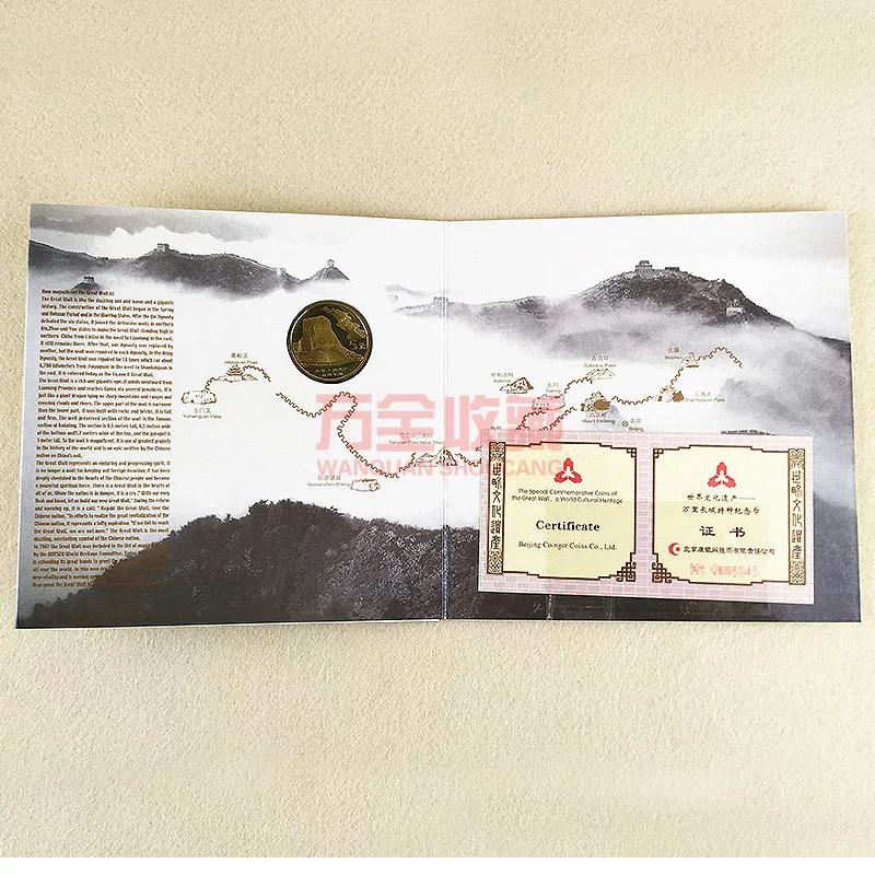 2001 Great Wall commemorative coin booklet, China World Cultural Heritage commemorative coin, single, collectible, authentic