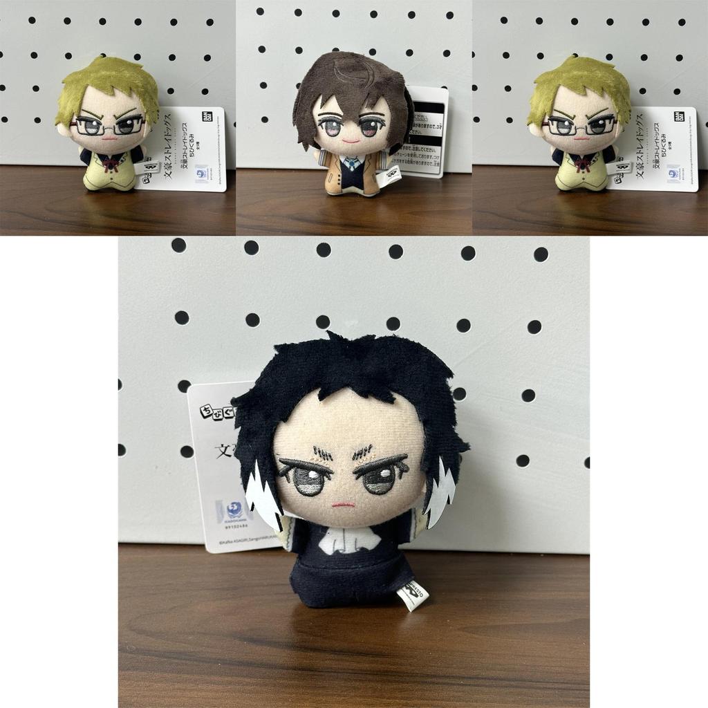 Bungo Stray Dogs Plush Toy Set With Pp Cotton Fill For Collectors And Fans