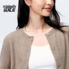 Women's Color Block Round Neck Knitted Cardigan