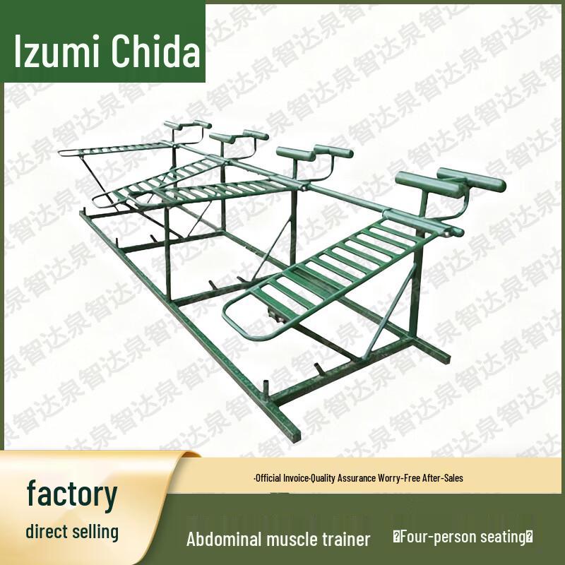 Quanzhida Professional Training Equipment & Supplies