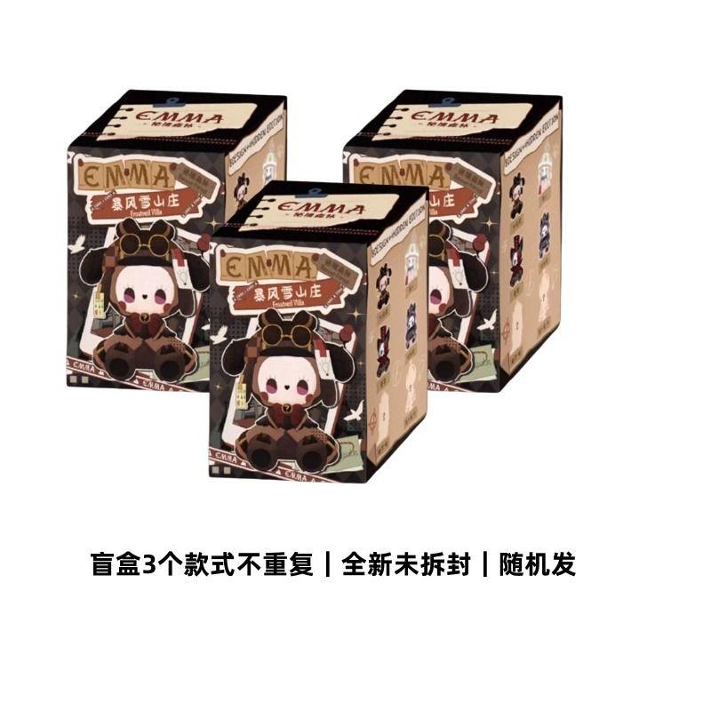 EMMA Secret Forest Frostveil Villa Serie Niedliche Actionfiguren Spielzeug Kawaii Anime Figuren Puppen Spielzeug Geschenk