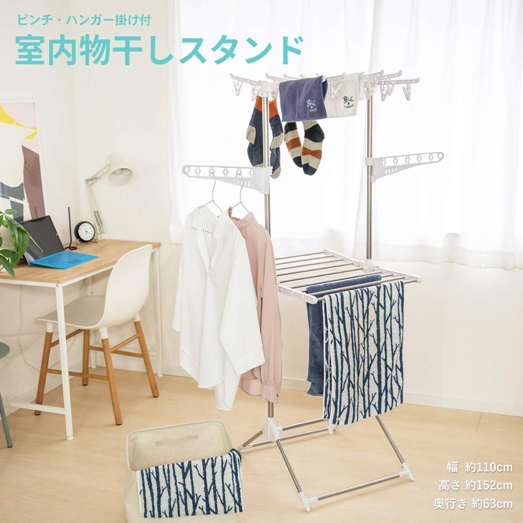 Konan Original Indoor Clothes Drying Stand with Clothespin and Hanger Hooks KTH21-6852