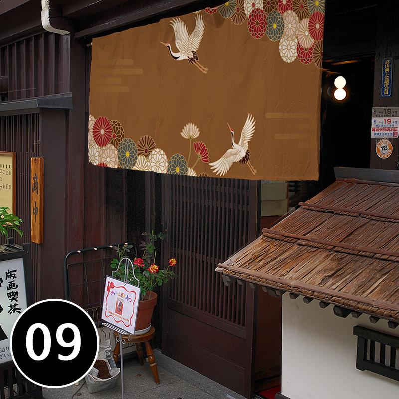 Japāņu virtuves aizkars Izakaya restorāns Suši