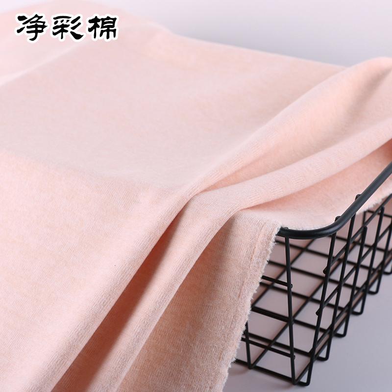 Elastic Striped Pure Cotton Knitted Fabric For Underwear Autumn Clothes, Climbing Clothes, Kids Cloth DIY Fabric