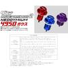 KYO-EI MAG-21 MAGNET DRAIN BOLT 2 (Magnetic Drain Bolt) 14HEX M12 P1.25 Lower Neck 20mm Alphard Red