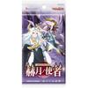 card fight!! Vanguard Booster Pack Helmetsu no Usher 16 Pack BOX