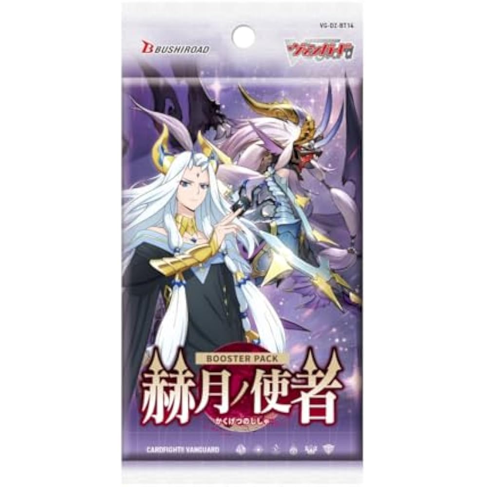 card fight!! Vanguard Booster Pack Helmetsu no Usher 16 Pack BOX