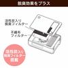 IRIS OHYAMA Heater Ceramic Fan Heater with Human Sensor 1200W ~8 Tatami Width 24 x Height 34 x Depth 11cm PCH-125D-W White