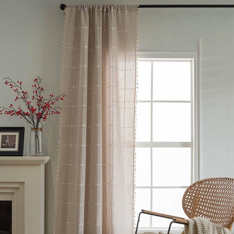Jingga Knitted Jacquard Living Room Blackout Curtain