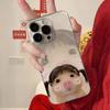 Cute Pig for Iphone17promax Mobile Phone Case Apple 16/14pro Female 13/12/15/11pro