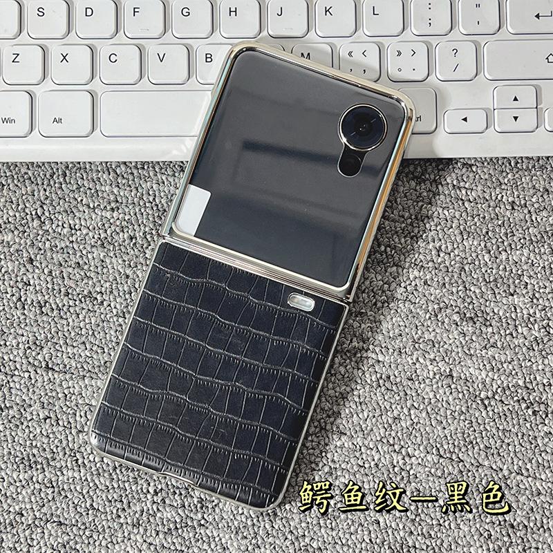 Applicable To Honor Magicvflip Mobile Phone Case Simple New Small Folding Screen Vflip2 Advanced Leather Case Film Integrated