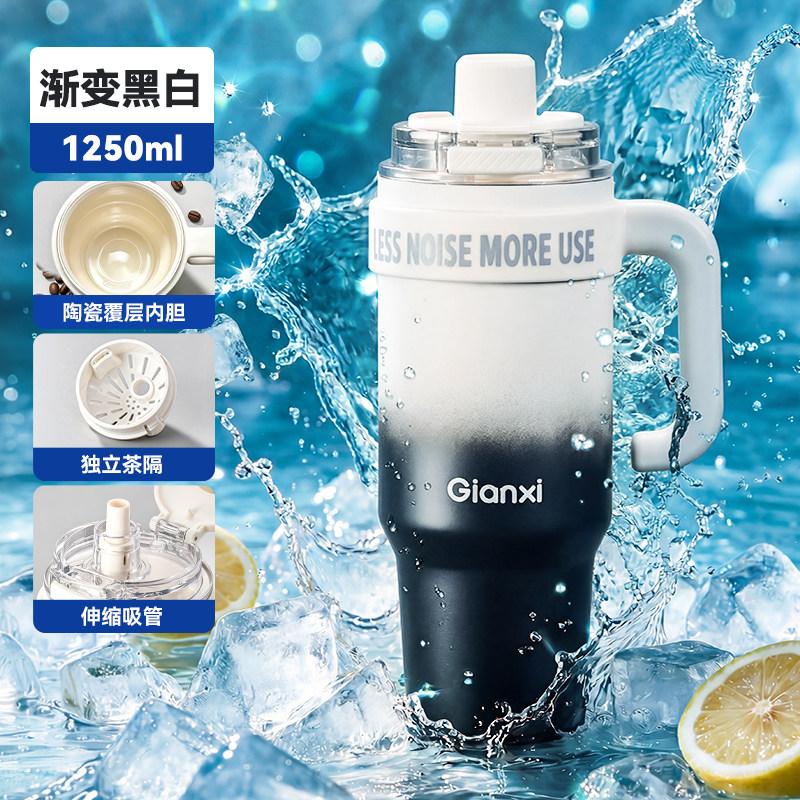 Jie'anxi Bingba Cup Large Capacity Cold Insulation Cup