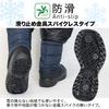 AD1 and Snow Snow Winter Shoes with Padded Warm for Boys and Girls Kids' Juniors' Boots, Water-Repellent, Trekking, Boa, Non-Slip,