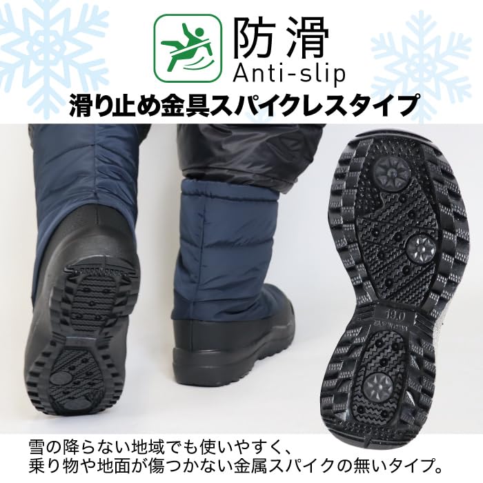 AD1 and Snow Snow Winter Shoes with Padded Warm for Boys and Girls Kids' Juniors' Boots, Water-Repellent, Trekking, Boa, Non-Slip,