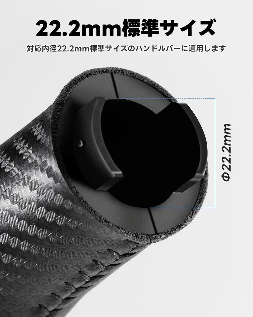 ROCKBROS Bicycle Handlebar PU Includes Hex Easy Compatible with Cross Mountain and Folding Diameter Grips, Leather, Ergonomic, Anti-Slip, Lightweight,