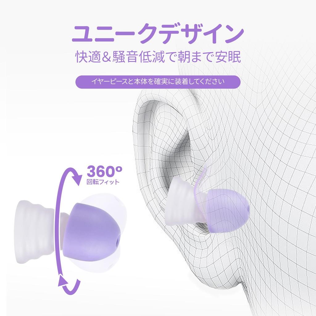 ZEROPLUS Cocoon Earplugs for Live and the Blocks Includes Storage Washable Sleep, Performances, Studying, Commuting, Office, Snoring, Case, S/M/L