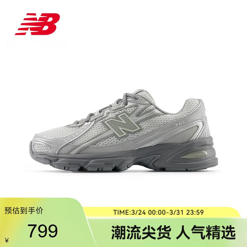 New Balance 740 Series U7408PL Casual Mesh Sneakers 37.5