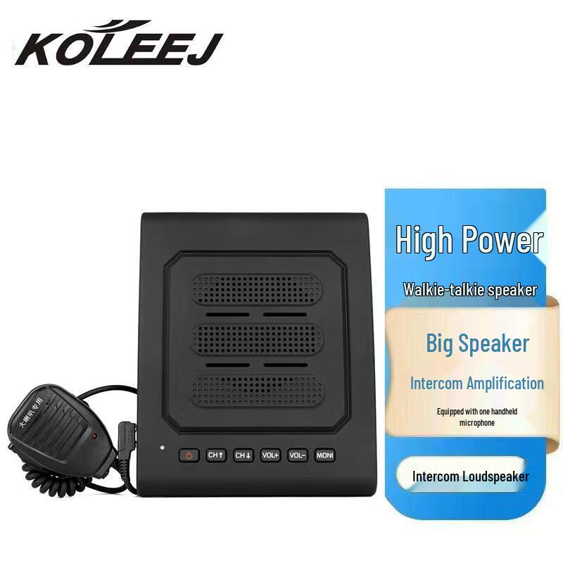 

KOLEEJ Portable Walkie-talkie with Amplifier Speaker (CN version) Black