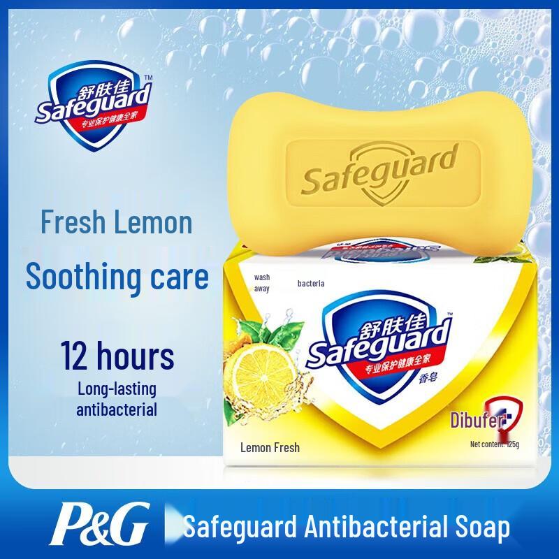 Safeguard Bar Soap