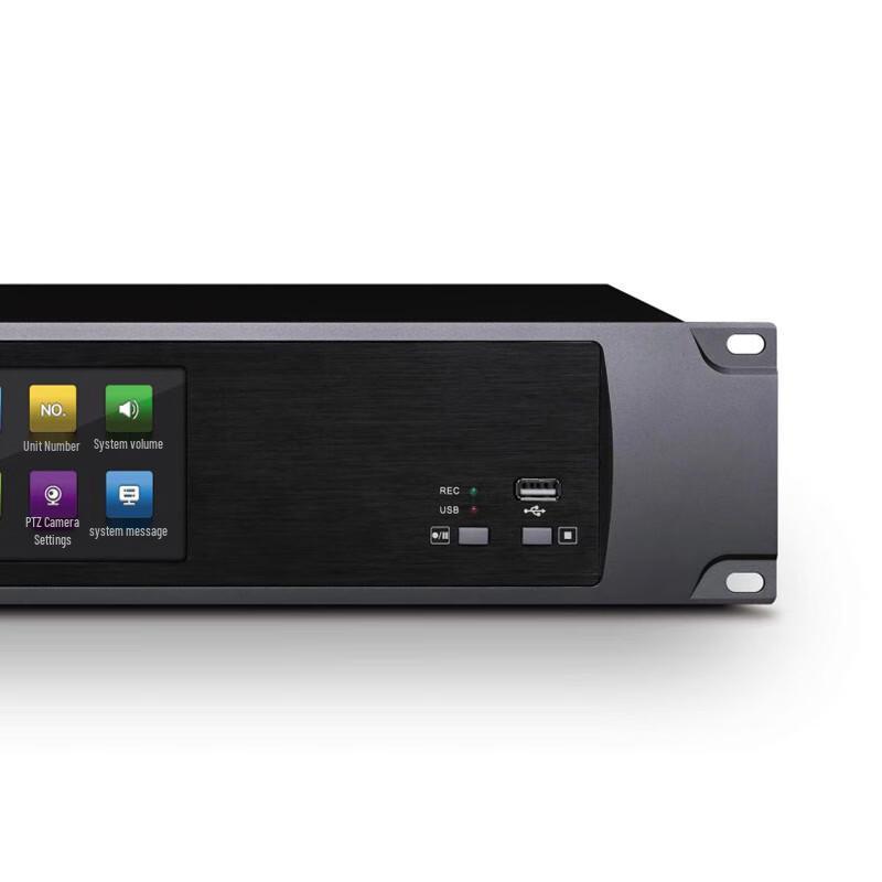 Runpu Professional Digital Conference System Host (CN version)