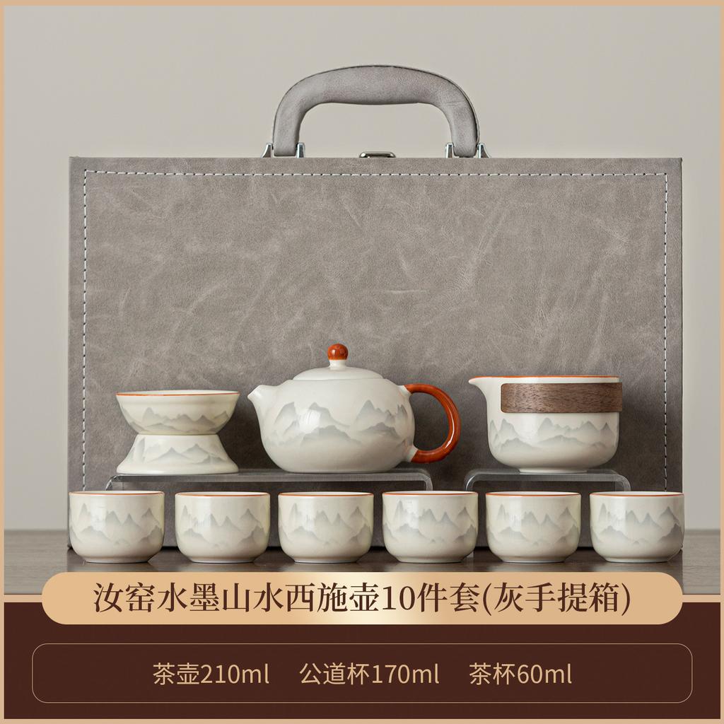Tea Set Ru Kiln Kung Fu Home Office Cover Bowl Light Luxury High-end Teapot To Make Tea 1011 New Teacup Gift