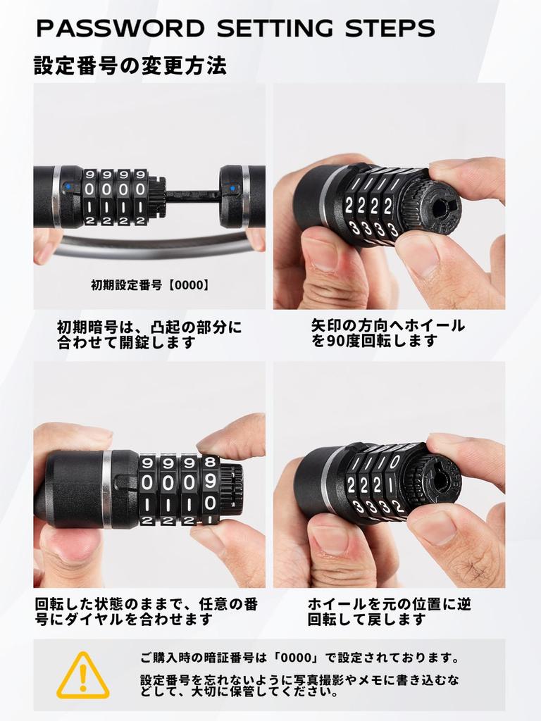 ROCKBROS Fahrrad Schlüssel Drahtschloss Zahlenschloss 4 Ziffern Cross Bike Schloss Hohe Schnittfestigkeit Länge 29cm Dicke Leichtes Zahlenschloss Draht Diebstahlschutz 11,6mm