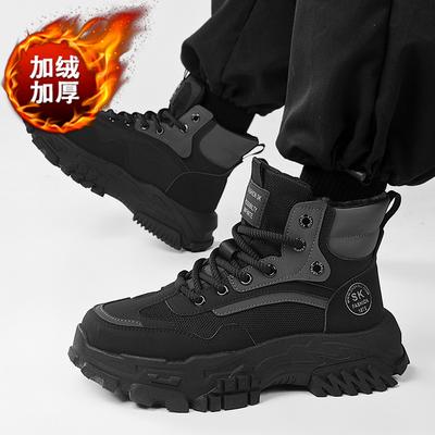 Boots & Stiefel