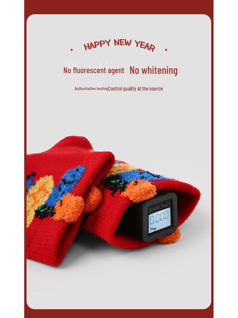 1956 Red Year of the Horse Kids' Seamless Cotton Cartoon Socks