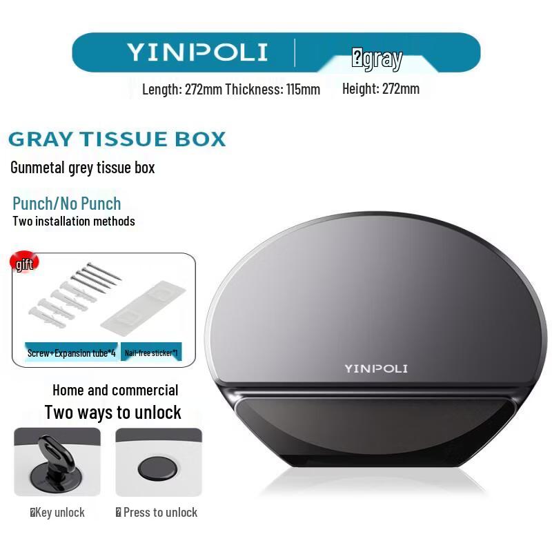 Hanyou Wall-mounted Large Roll Paper Dispenser